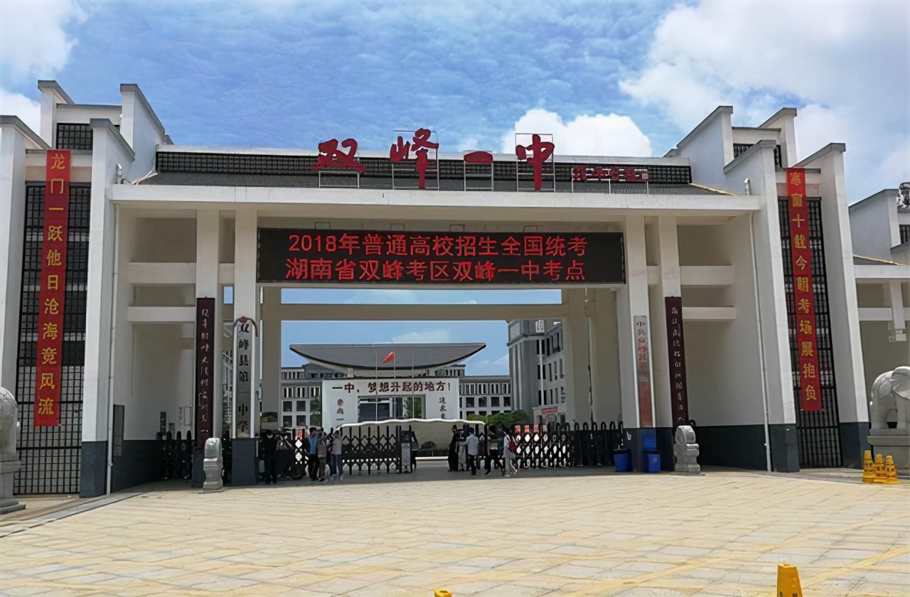 盘点湖南最强十所县级中学
