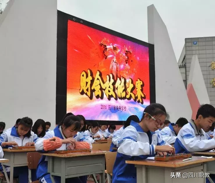 会计专业还火吗？读中专会计专业需要了解的科普知识