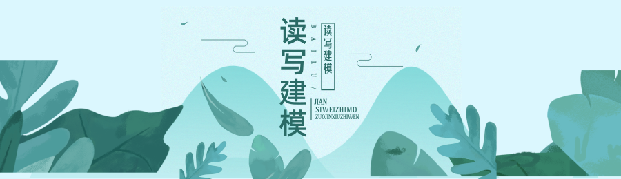 作文妙招 || 通透一篇美文，考场作文鹤立鸡群（02）