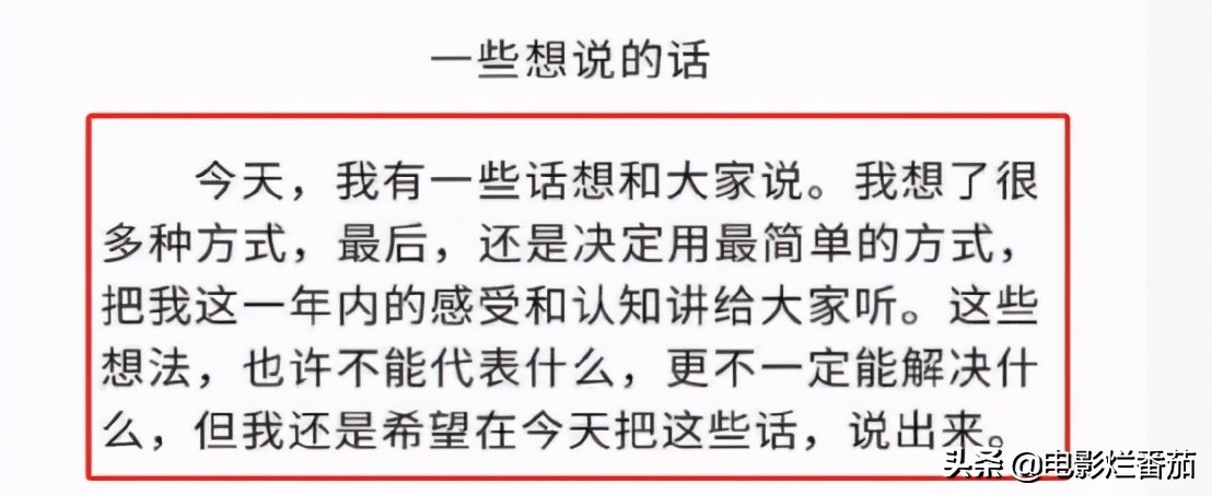 肖战事件只有一个争议点：他究竟是“偶像失格”还是“偶像失声”