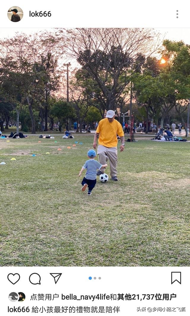 踢足球的男生喜欢什么礼物(又一奶爸出现？余文乐带儿子Cody踢足球，父子同框超有爱)