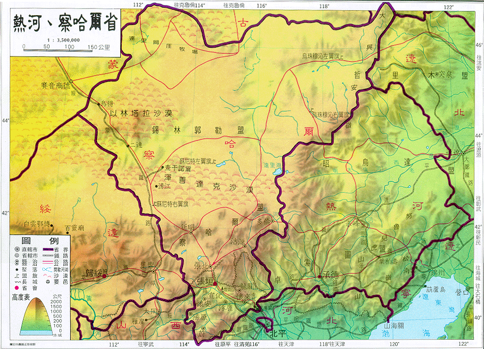 民国元年就是民国建国的那一年(民国最多的时候有35个省，他们是怎么设立的，后来的结果如何？)