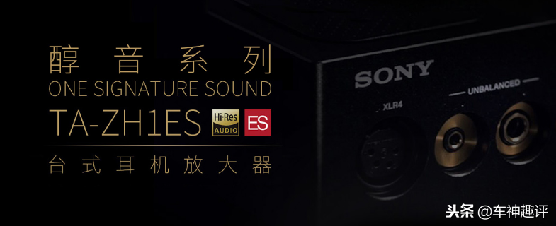 音响十大名牌排名：这十个顶级汽车音响品牌一定要记住，合资20万以下见不到