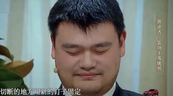 姚明为什么当cba主席(揭秘：姚明为何能成为中国篮协主席？)