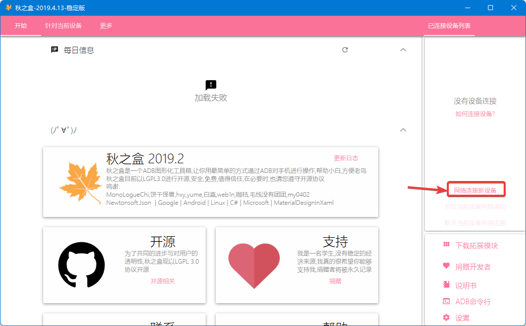 Win 11正式支持安卓App！这是要干翻苹果？