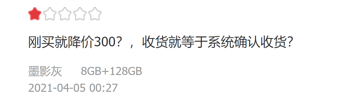 但不建议S21用户入手(三星畅销全球却在国内遇冷！S21从4999跌到3999，值吗？)