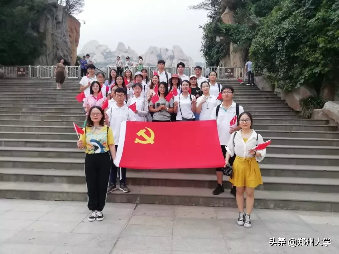 郑州大学大学生暑期社会实践活动综述（二）