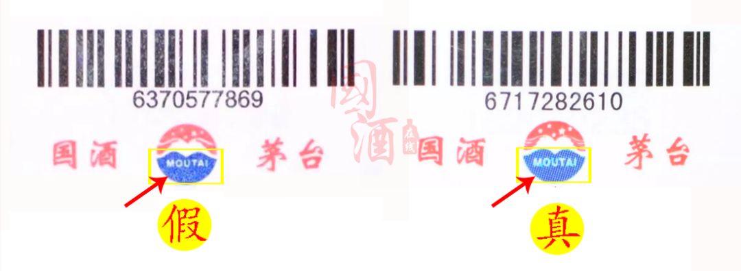 最详细的飞天茅台鉴定暗记，学会3个就能辨真伪
