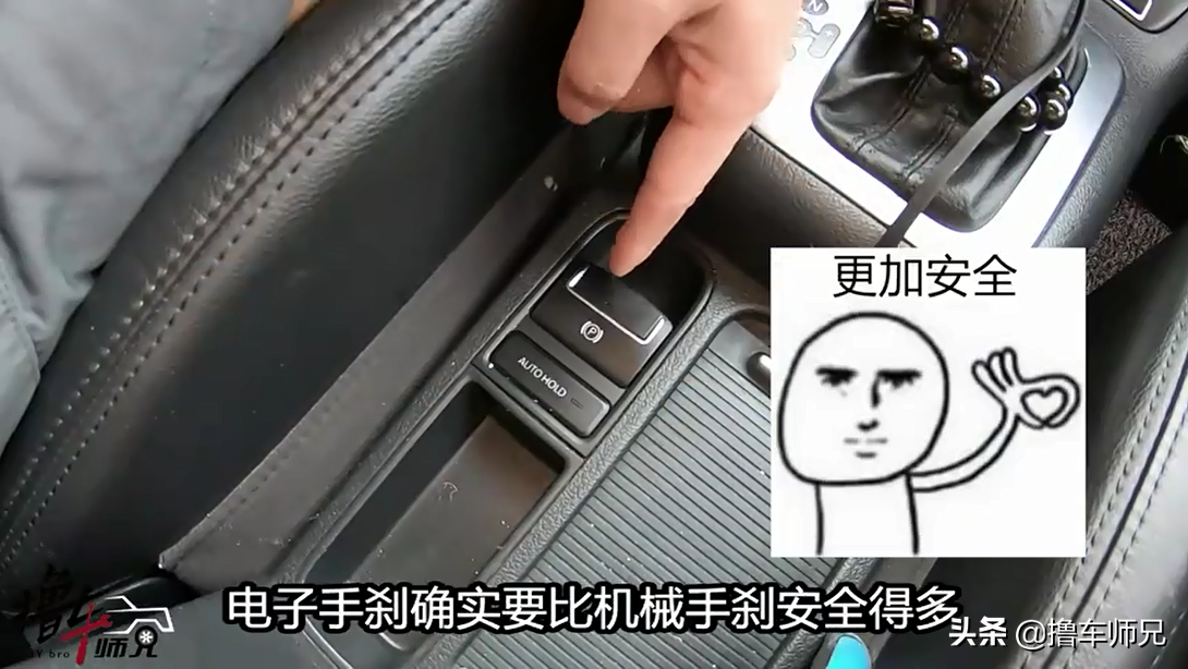 电子手刹比机械手刹好？这可不一定，看完这3个对比你就知道了