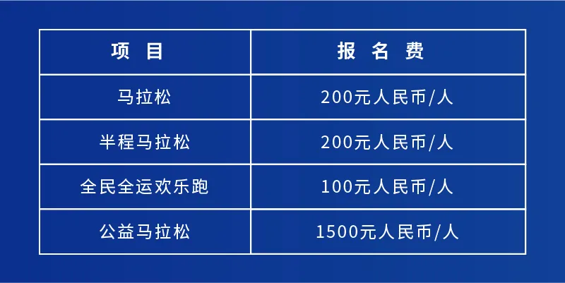 西安马拉松时间(2021西安马拉松将于4月17日举行，今日开始报名→)