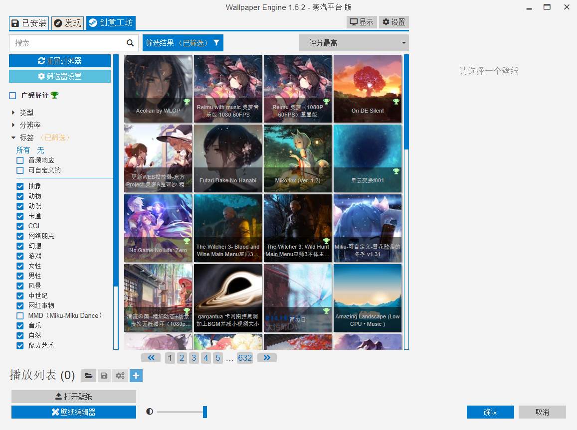 新鲜出炉的蒸汽平台和Steam有什么不一样，答案来了