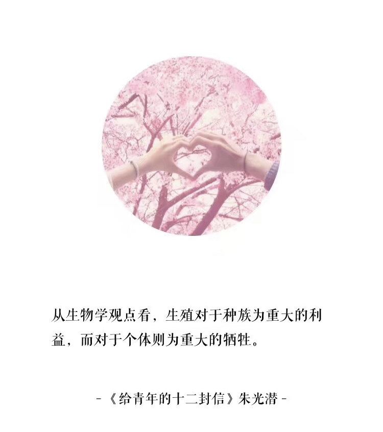 这几封信，写给正迷茫、无助又痛苦的你