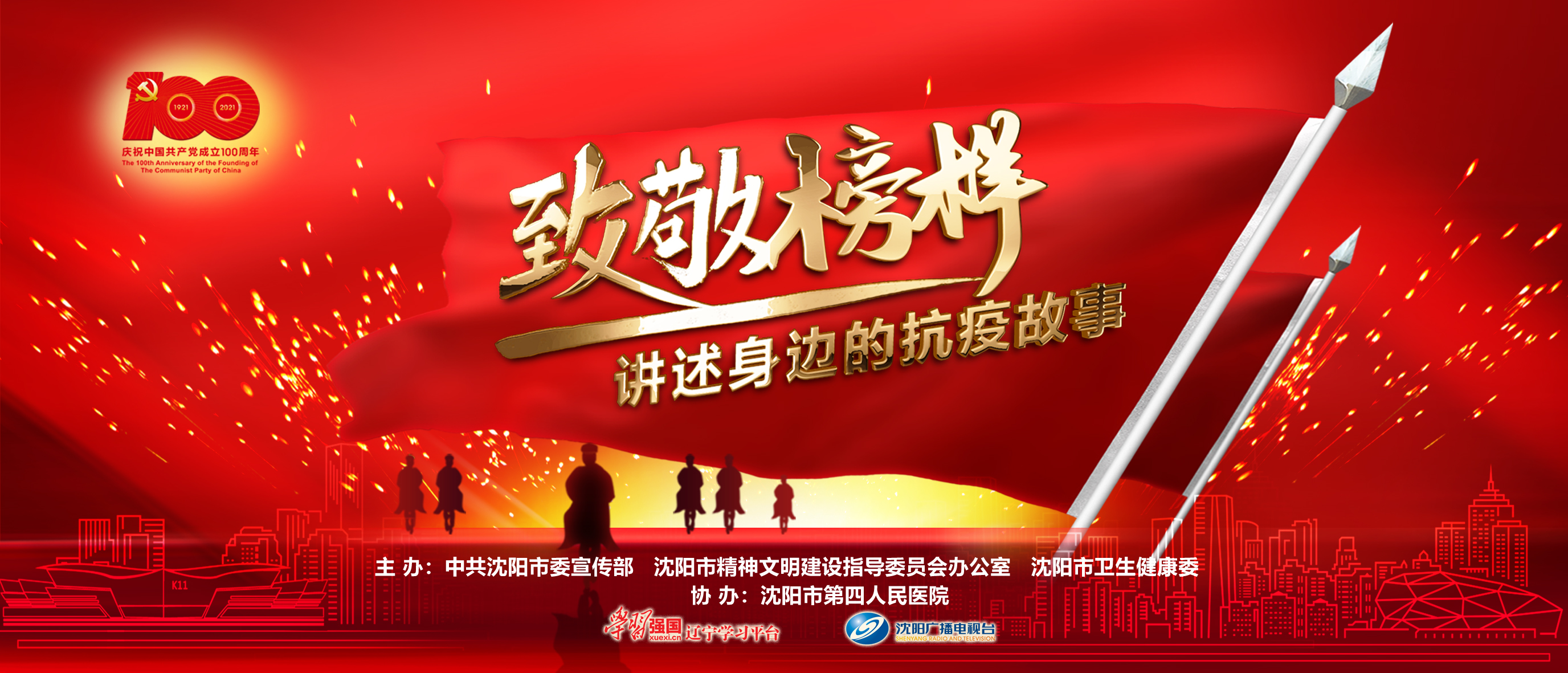 沈阳四院妇科医疗水平如何？患者口碑评价分享