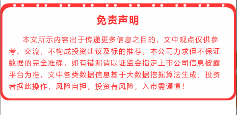 商务部建议老百姓屯粮，A股柴米油盐酱醋茶应声大涨