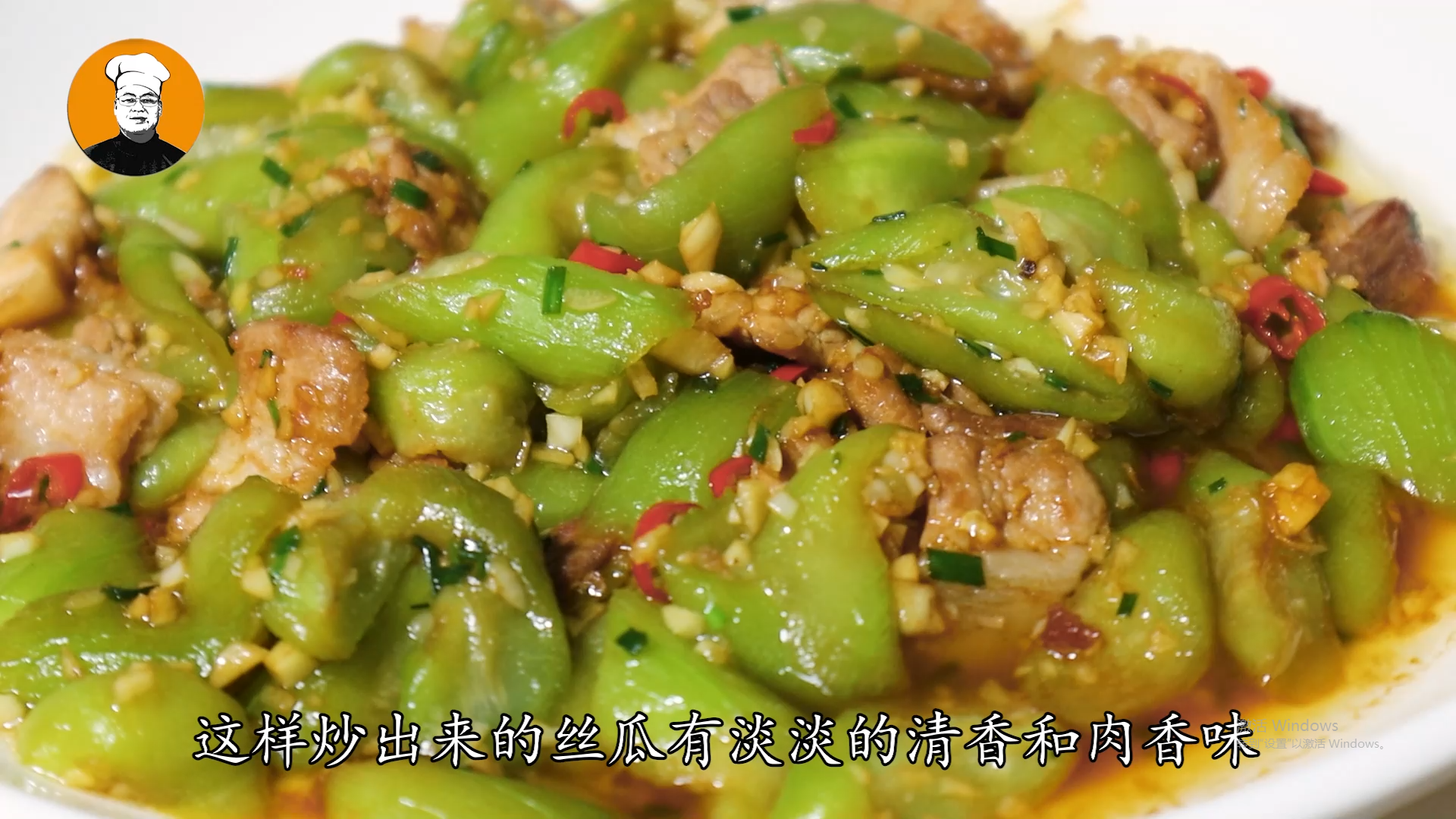 炒絲瓜,炒絲瓜的家常做法