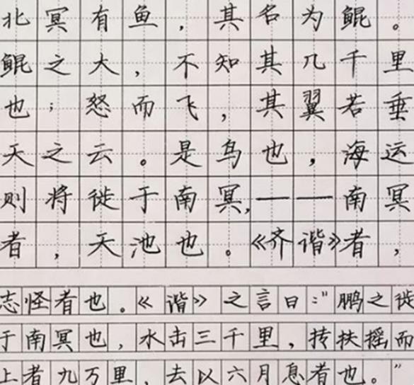高考阅卷“衡水字体”又火了，叫人豁然开朗，阅卷老师赞不绝口