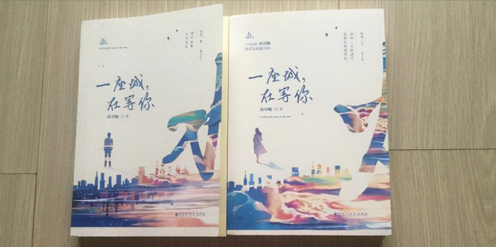 晋江高收藏军旅文《他从火光中走来》《一座城在等你》