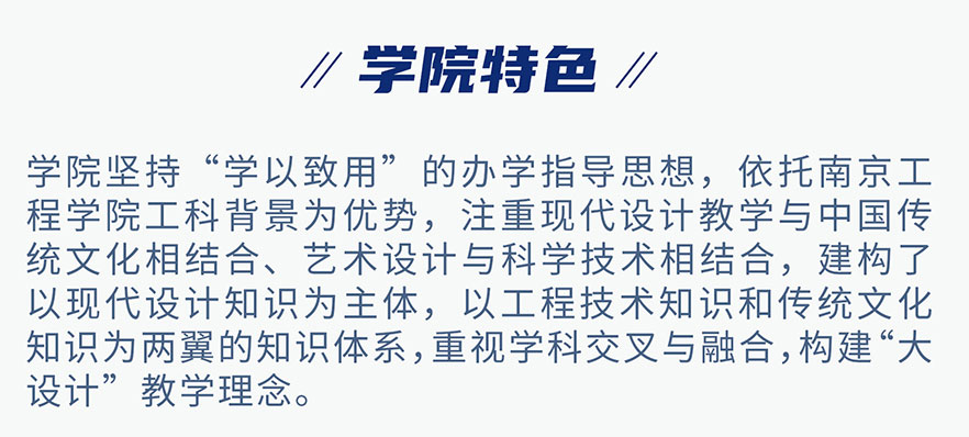 二本公立大学艺术强校数据显示，录取成功的专业和文化要求并不低