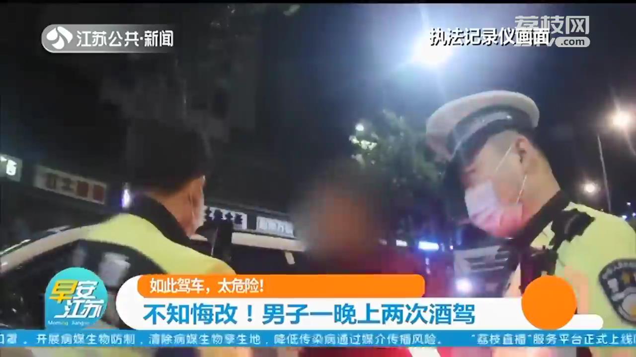 重罚！男子酒驾被查不知悔改又酒驾 第二次还是无证驾驶