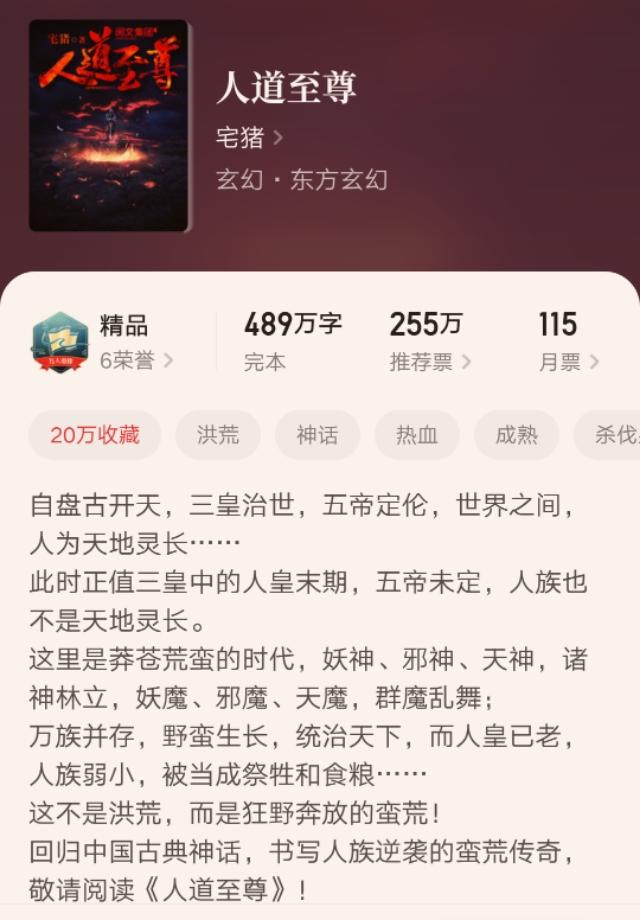 十本早完结仍旧巅峰的玄幻小说，本本经典评分高，你全部看过吗？