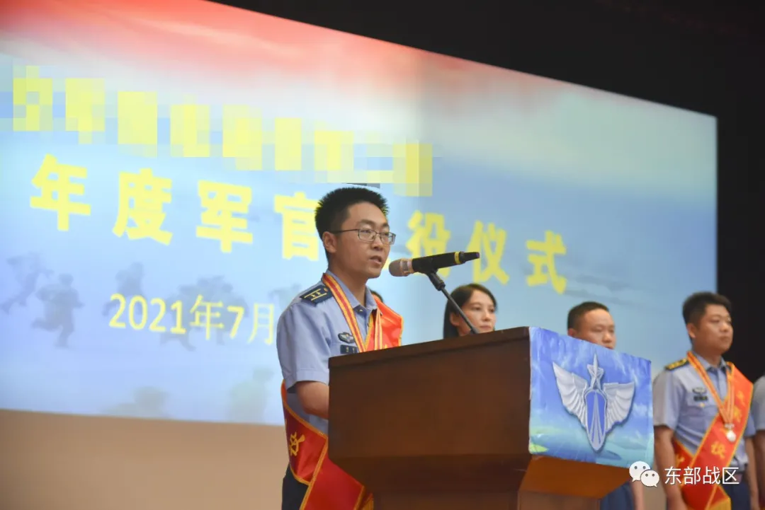 军官退役仪式，开始了