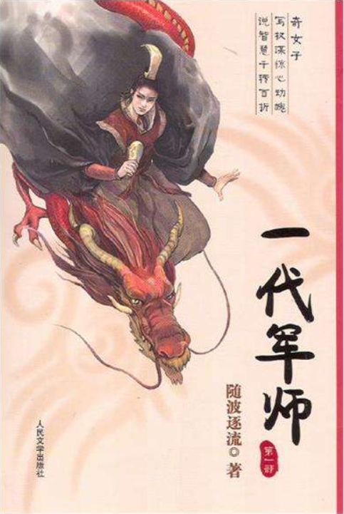 十六部最高評分歷史小說，口碑這么高的經(jīng)典神作，你看過幾本？