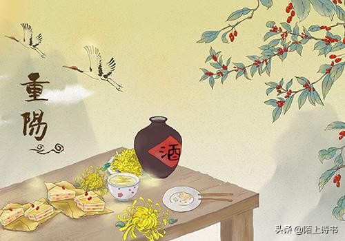 为什么把农历九月初九定为重阳节？关于重阳节的诗词有哪些？