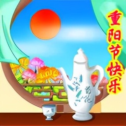 「2021.10.14」早安心语，重阳节正能量秋天语录句子，图片带字
