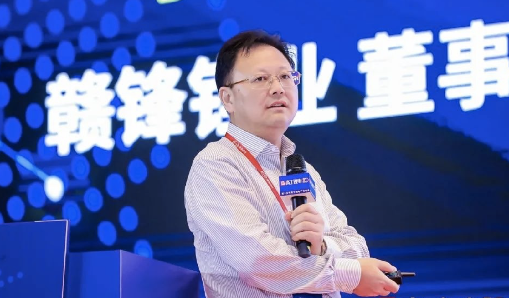 丰城首富诞生：打造金属锂生产龙头企业，身家545亿