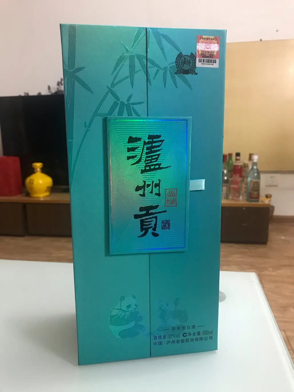 泸州老窖泸州贡翡绿52度测评,百元内送礼佳品