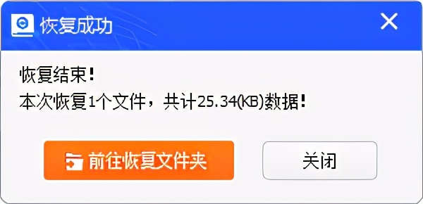 U盘打不开的原因有这几种，如何选择恢复呢？