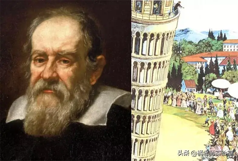 伽利略和比萨斜塔的故事