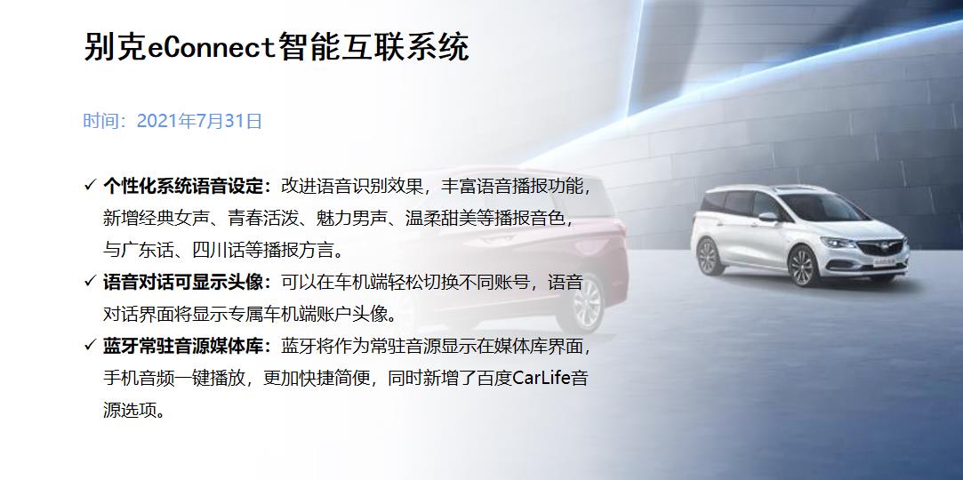 可生长的汽车丨大众ID.系列首次OTA升级，荣威5年“老车”再更新