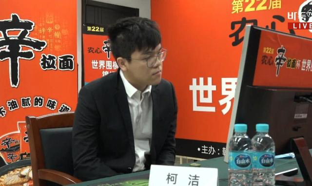 ELO世界围棋等级分：申真谞世界第一 柯洁排名第二