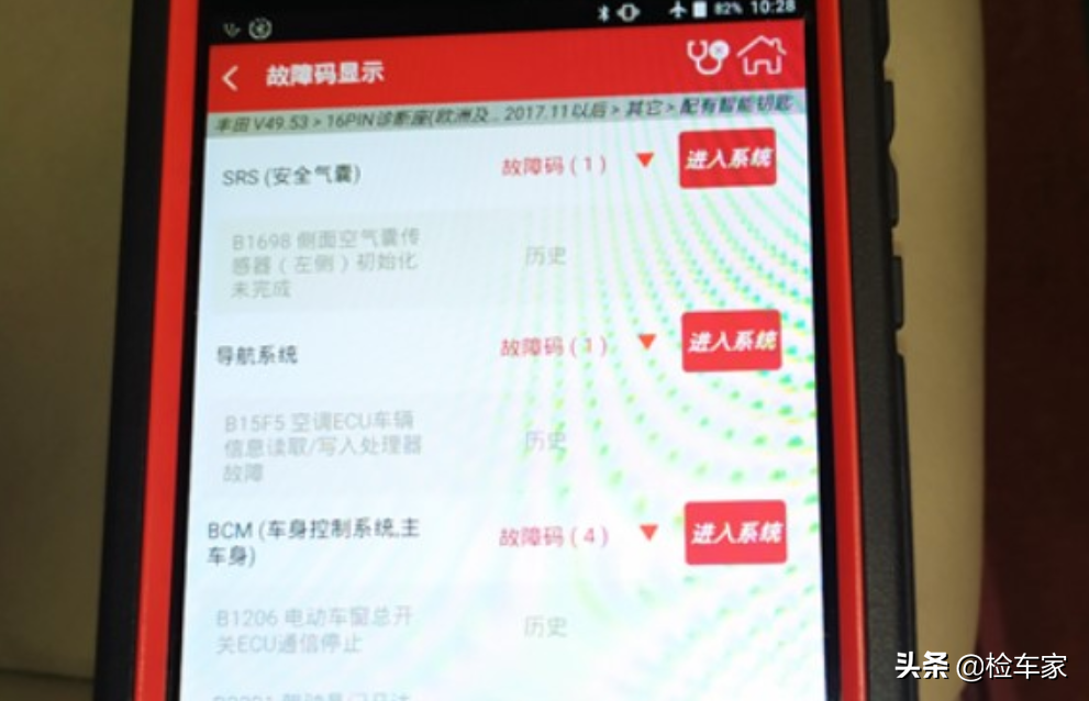 賣掉奧德賽，35萬入手6萬公里的豐田塞納，買主：這才叫MPV