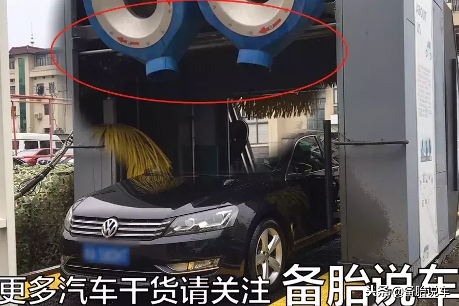 洗1次只要10块钱的自助洗车机,会不会伤车漆?别怪我不告诉你