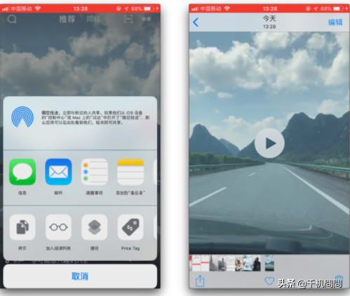 iPhone这个功能原来那么好用，不会浪费了！