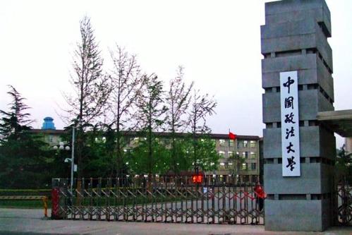 这4所211大学非常强，连很多985都“撵不上”，是哪四所学校呢？