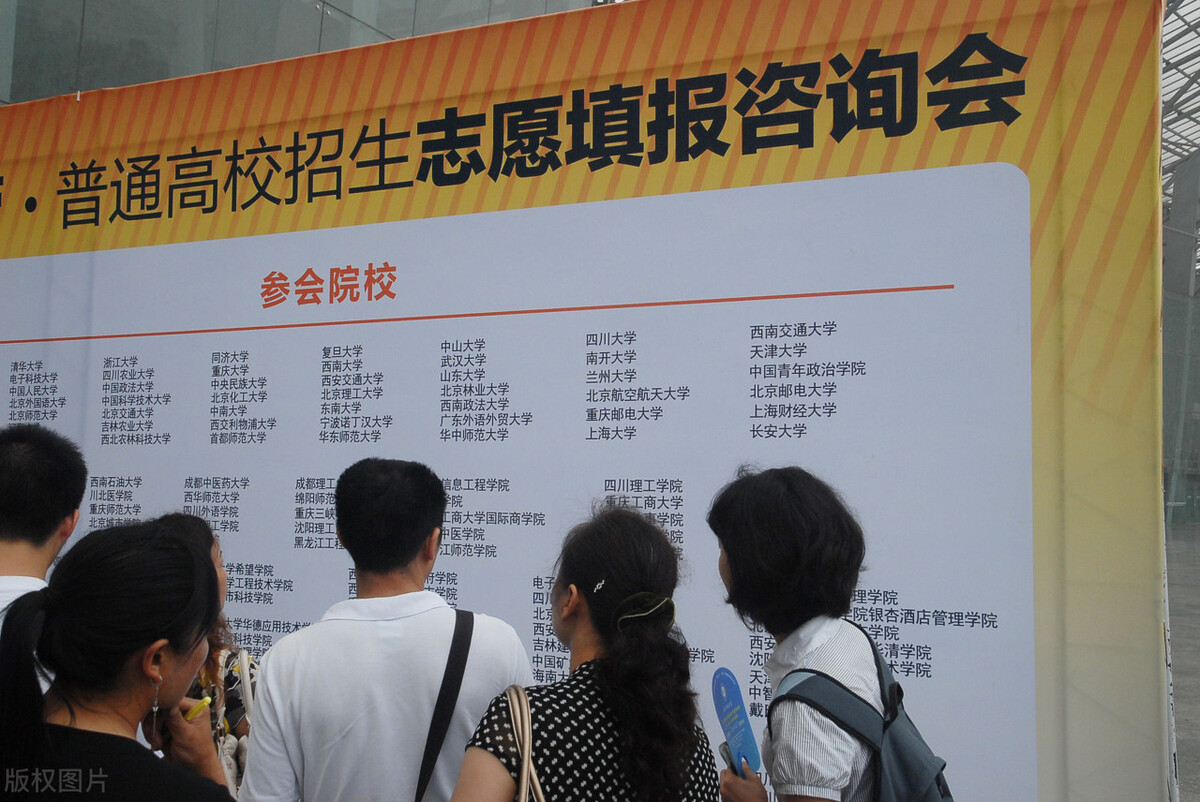 高考志愿填报：投档后被退档的原因有哪些？三大因素必须引起重视