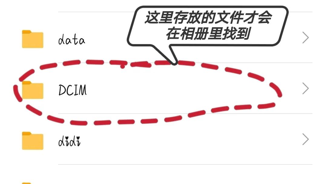 缓存视频怎样转入相册（7步教你视频如何转入相册）