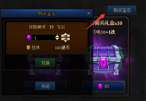 真的是在端游里面玩手游？DNF冒险团佣兵系统改版攻略