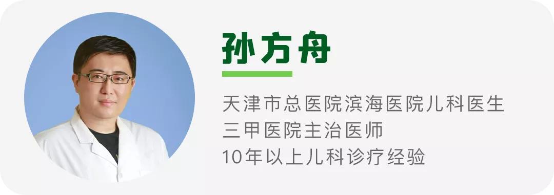2岁试管宝宝近视900度:最伤试管宝宝视力的不是手机,而是这3种东西