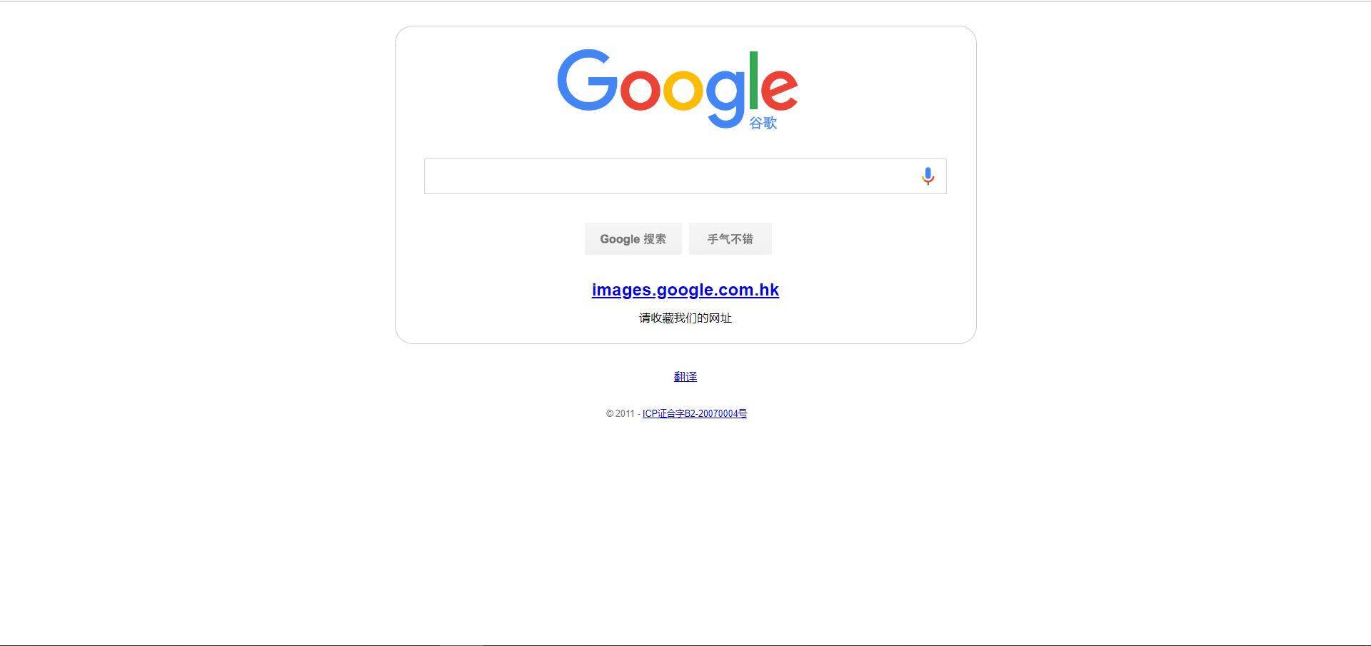 6,百度识图7,搜狗识图8,ascii2d识图9,次元搜图引擎10,tineye