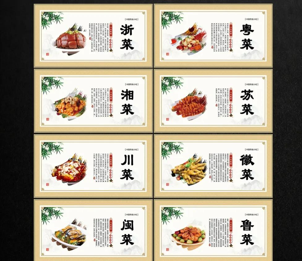 云南滇菜的十大经典名菜
