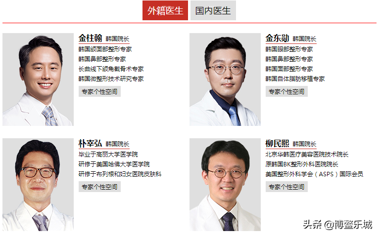 妙不可“颜”，华韩整形美丽进驻博鳌乐城！爱美的人，一定要看！