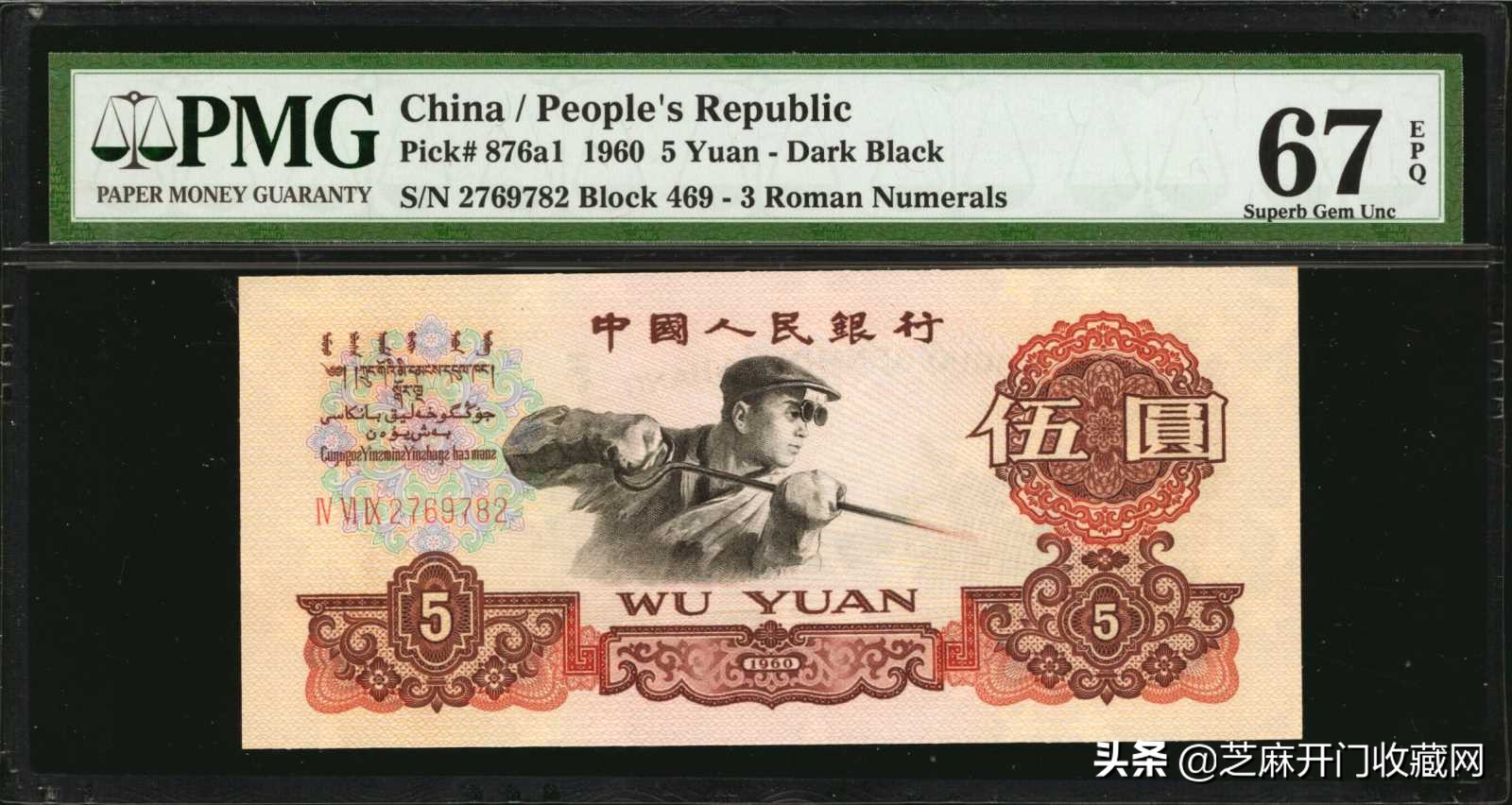 进行细分的话,可分为3种,第一种是三罗马普通钱币,第二种是二罗马纸币