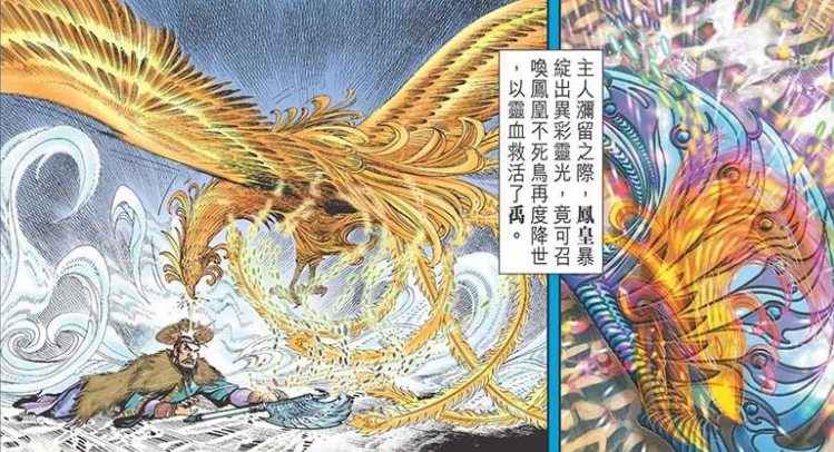 《神兵玄奇》功能性最强的神兵，凤舞难以比拟，神农尺甘拜下风