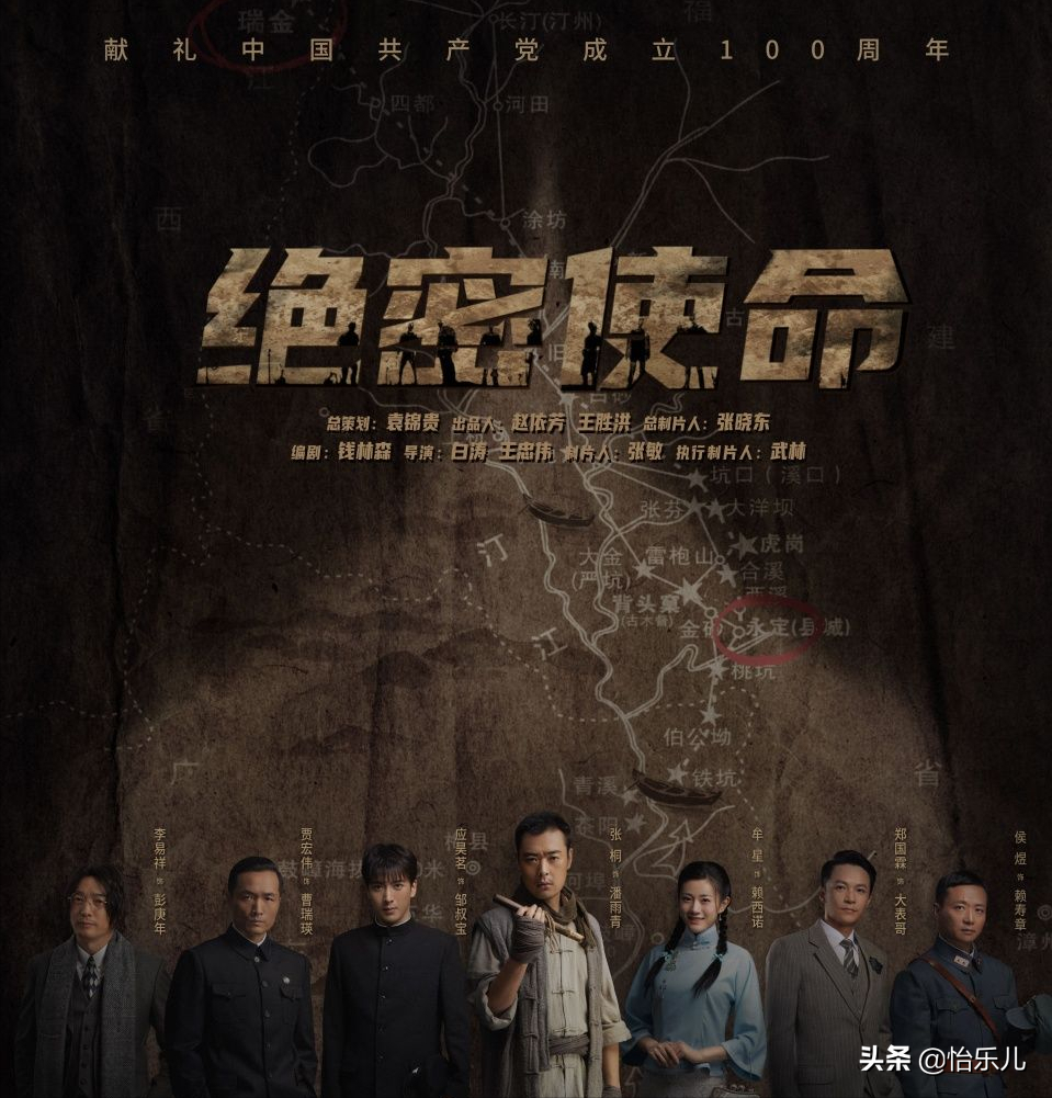 山东华洋职业学院（汕头这座小楼曾是交通站）