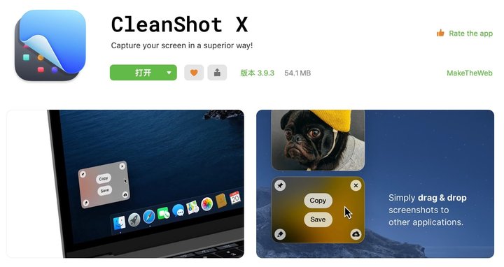 6 个值得常驻 MacBook 状态栏的 App，总有 1 款适合你