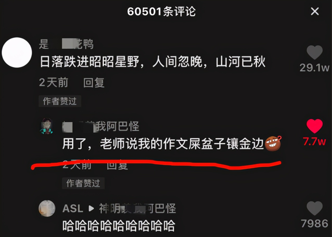那些年老师写过的“神评语”，个个都是段子手，网友：奇葩又精准